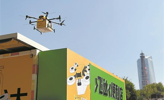 深圳世界之窗引入无人机外卖服务 配送仅需5分钟(图1)
