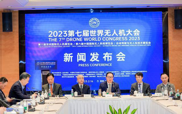 2023第七届世界无人机大会召开发布会 将于6月在深举办(图1)