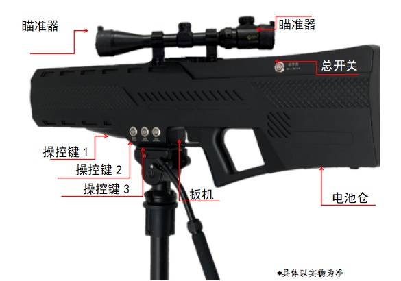 千里眼航空便携式无人机干扰拦截仪