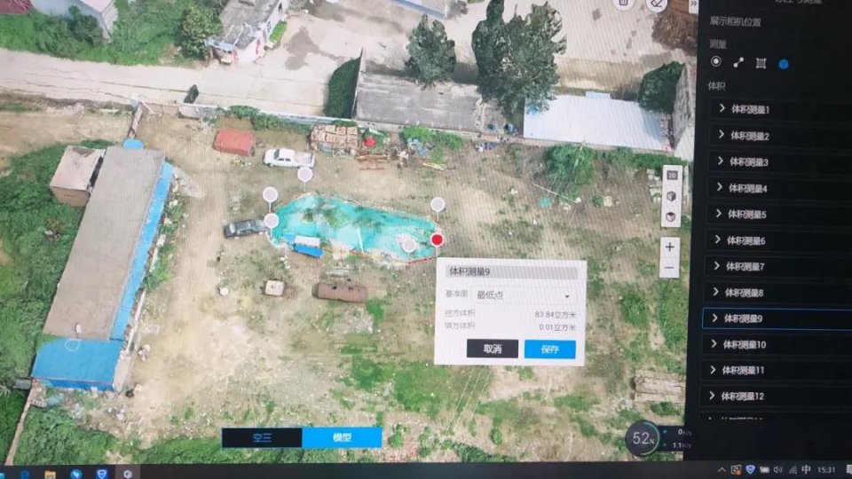 环境污染无处遁形,千里眼提供多样化解决方案(图8) 环境污染无处遁形,千里眼提供多样化解决方案(图8)
